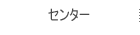 Information